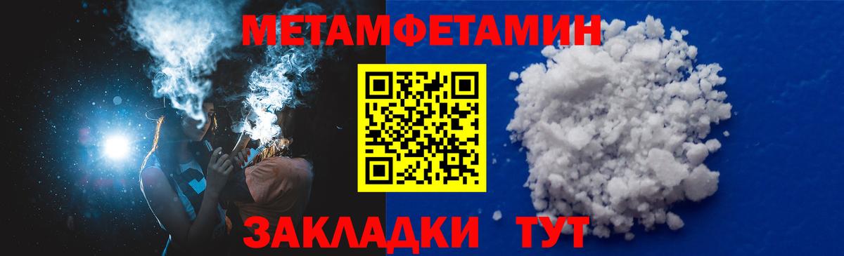 Улан-Удэ  Амфетамин  Вход с VPN  Amphetamine 98%  Амфетамин 