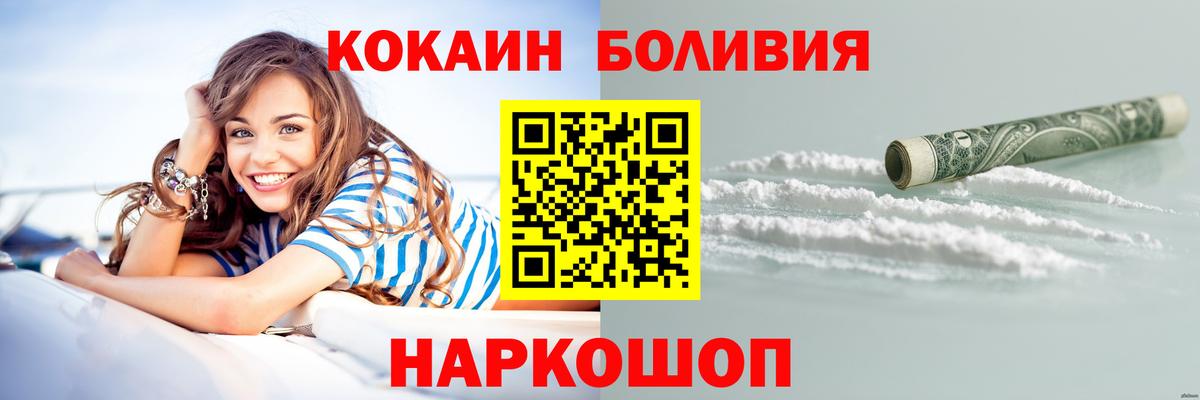 Cocaine FishScale Улан-Удэ