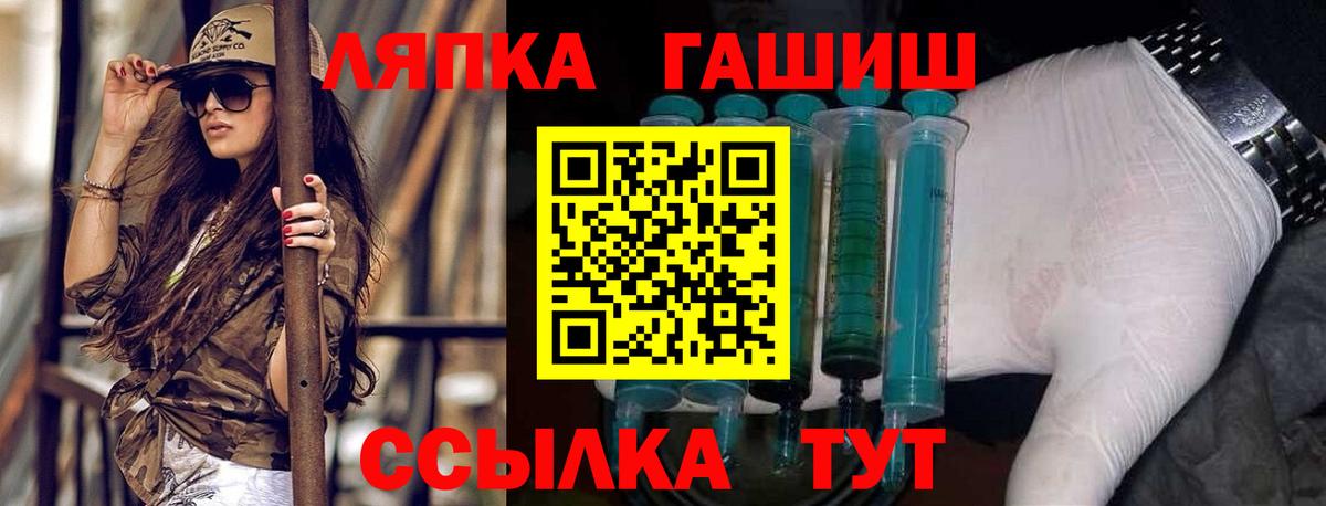 Улан-Удэ  ГАШИШ  Вход с VPN  ГАШИШ индика сатива  ГАШ AMNESIA HAZE 