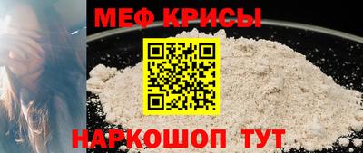 mdpv Бугуруслан