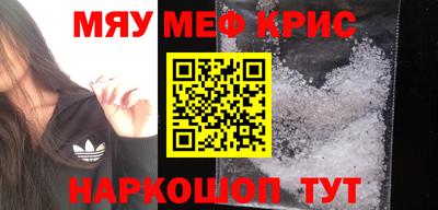 синтетический гашиш Бузулук