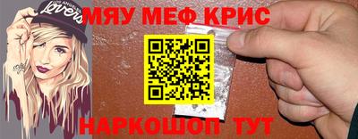 синтетический гашиш Бузулук