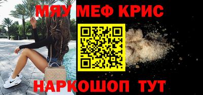 mdpv Бугуруслан