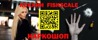 синтетический гашиш Бузулук