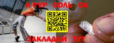 a pvp Будённовск
