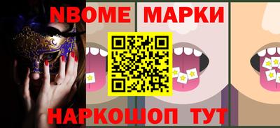 синтетический гашиш Бузулук
