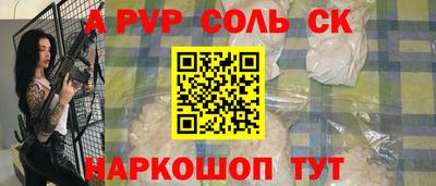 синтетический гашиш Бузулук