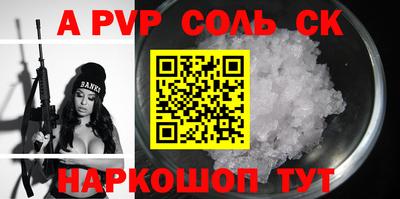 mdpv Бугуруслан