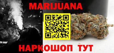 синтетический гашиш Бузулук