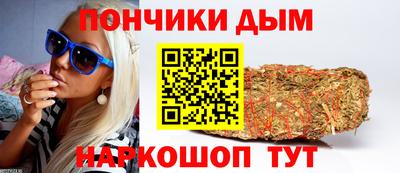 синтетический гашиш Бузулук