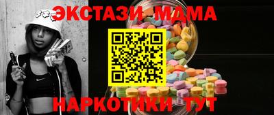 mdpv Бугуруслан