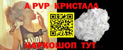 a pvp Будённовск