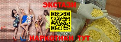 синтетический гашиш Бузулук
