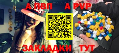 синтетический гашиш Бузулук