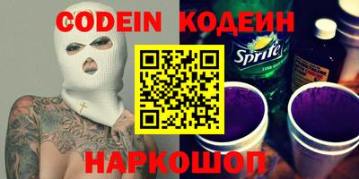 синтетический гашиш Бузулук