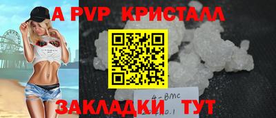 mdpv Бугуруслан
