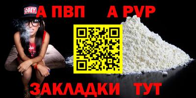 a pvp Будённовск