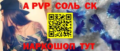 mdpv Бугуруслан