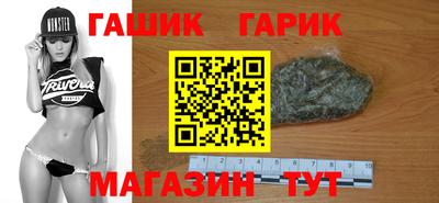 синтетический гашиш Бузулук
