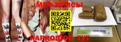 синтетический гашиш Бузулук