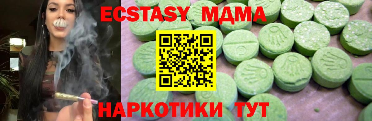 MDMA crystal Улан-Удэ