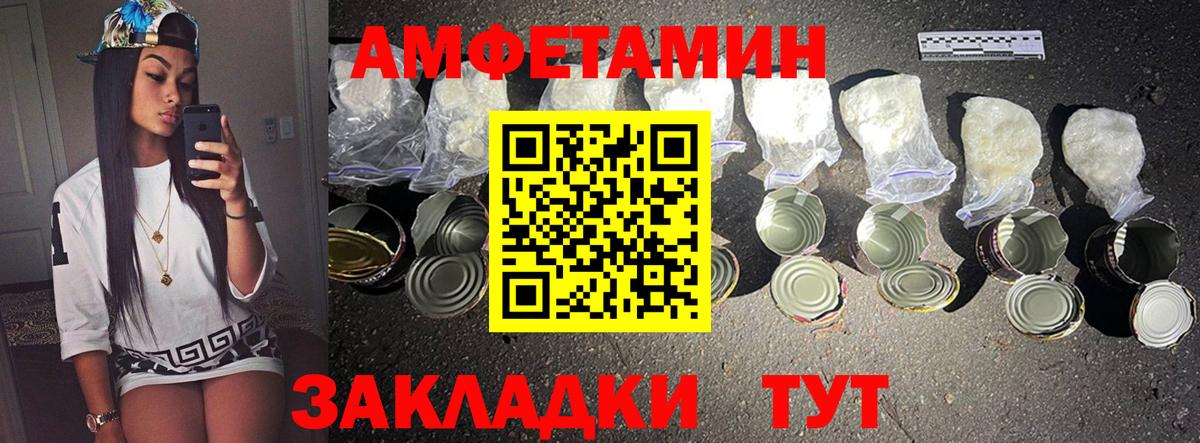 МЕТАМФЕТАМИН  МЕТАМФЕТАМИН Декстрометамфетамин 99.9%  Вход с VPN  МЕТАМФЕТАМИН Декстрометамфетамин 99.9%  Улан-Удэ 