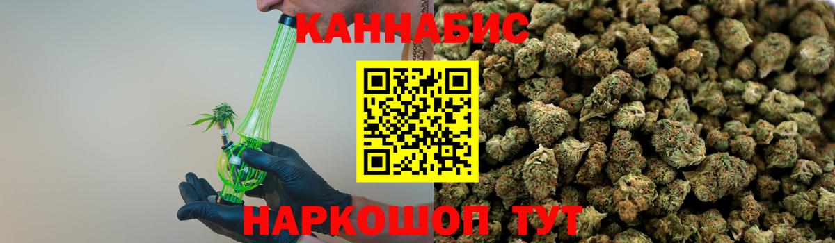 Бошки марихуана SATIVA & INDICA Улан-Удэ